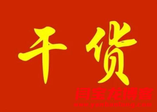 網(wǎng)站為什么要做SEO優(yōu)化？