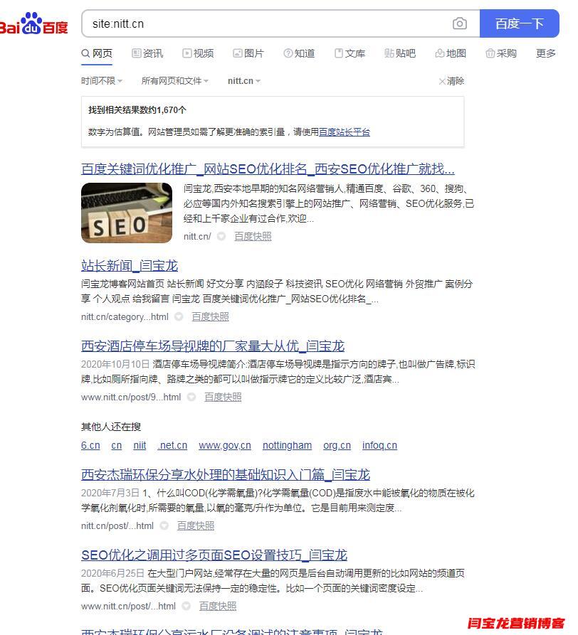 剛剛上線的新網(wǎng)站如何做SEO？