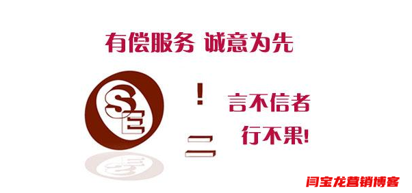 問答營銷推廣要注意以下5個問題？