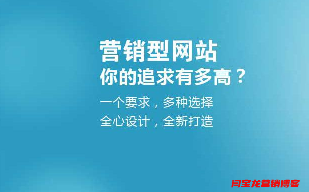 外貿(mào)網(wǎng)站建設(shè)要采用頁面靜態(tài)化處理