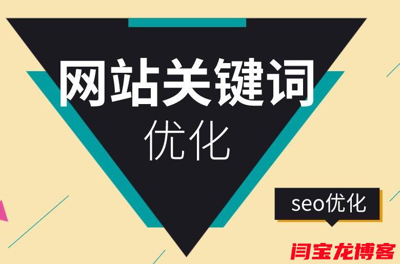 水處理材料行業(yè)的網站SEO推廣如何設置？