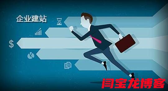 企業(yè)荷蘭語外貿(mào)建站推廣怎么選？