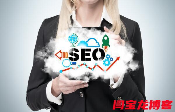 seo快速推廣哪家比較好？seo快速推廣怎么選？？