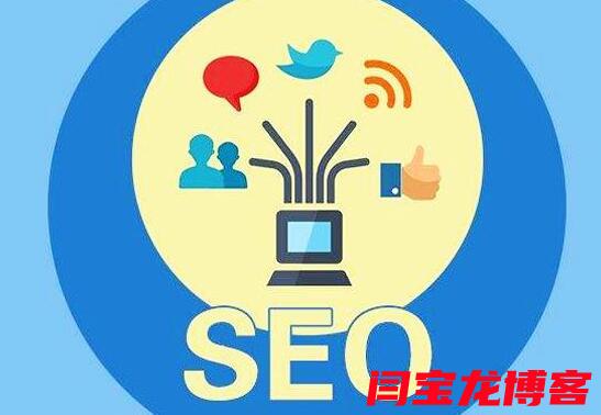 seo百度推廣哪家便宜？seo百度推廣怎么做？？