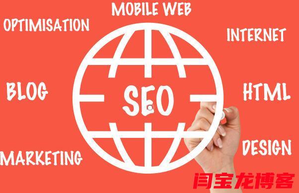 企業(yè)seo價錢公道？企業(yè)seo要注意什么？？