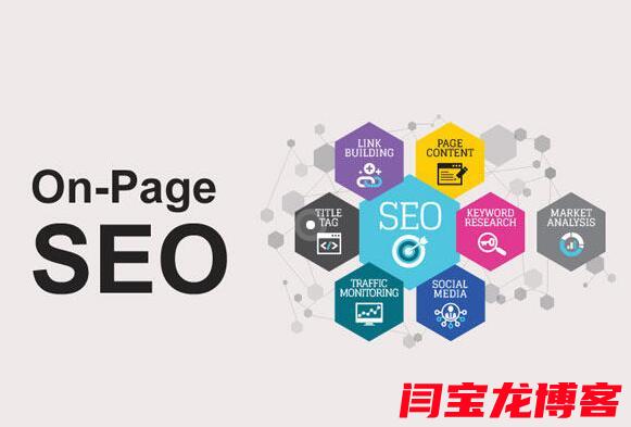 企業(yè)seo哪家公司好？企業(yè)seo需要注意些什么？？