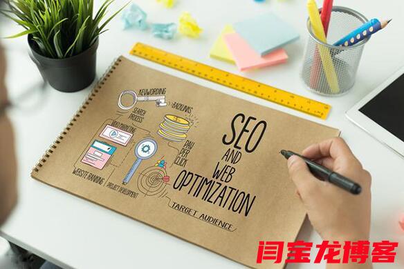 如何做seo？seo怎么實現(xiàn)的？？