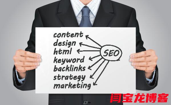 站群seo