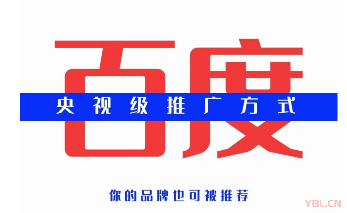 企業(yè)做網(wǎng)絡營銷你的網(wǎng)絡流量在哪里？看圖就明白了