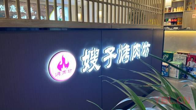 西安好吃的烤肉店排名，這些店你去過(guò)幾家？