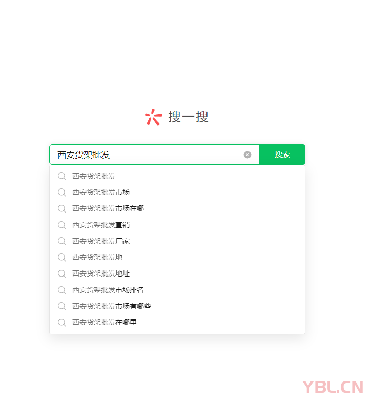 企業(yè)微信搜索關(guān)鍵詞布局應(yīng)該早點開始，如圖